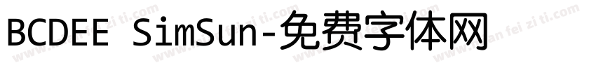 BCDEE SimSun字体转换